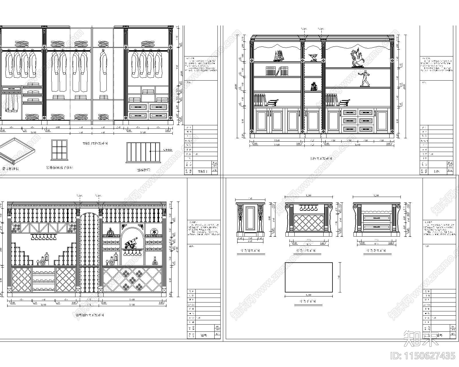 北京红星美凯龙店木饰面施工图cad施工图下载【ID:1150627435】