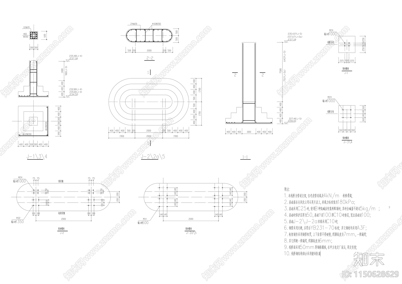 30m跨桥钢结构详图施工图下载【ID:1150628629】