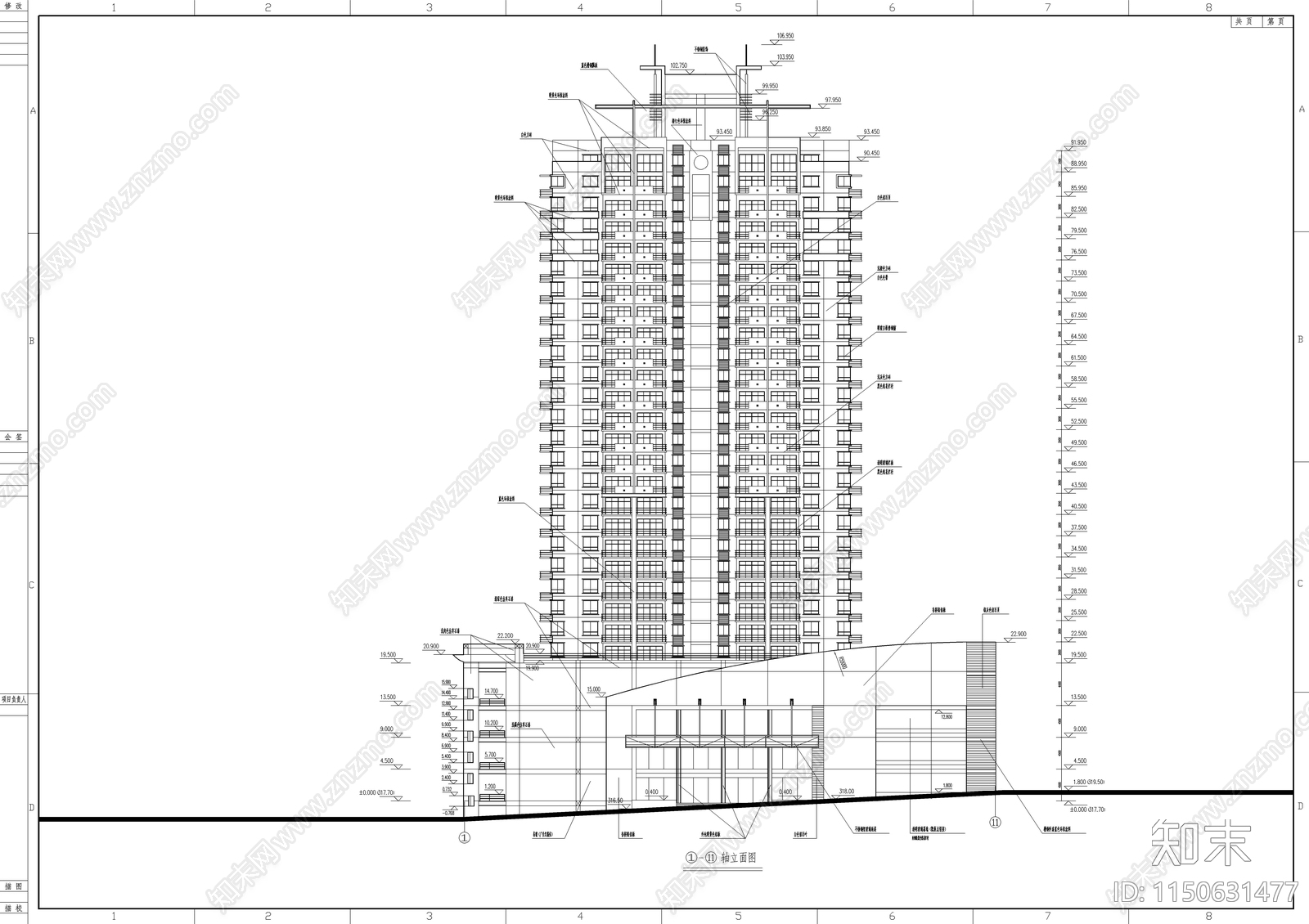 高层商住大厦建筑图cad施工图下载【ID:1150631477】