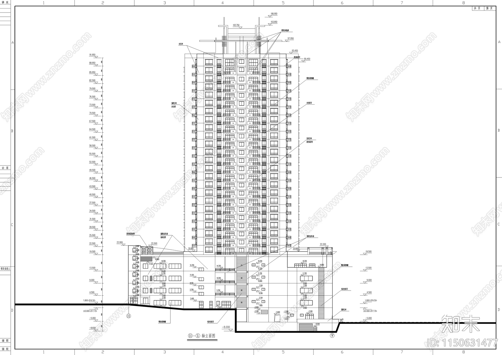 高层商住大厦建筑图cad施工图下载【ID:1150631477】