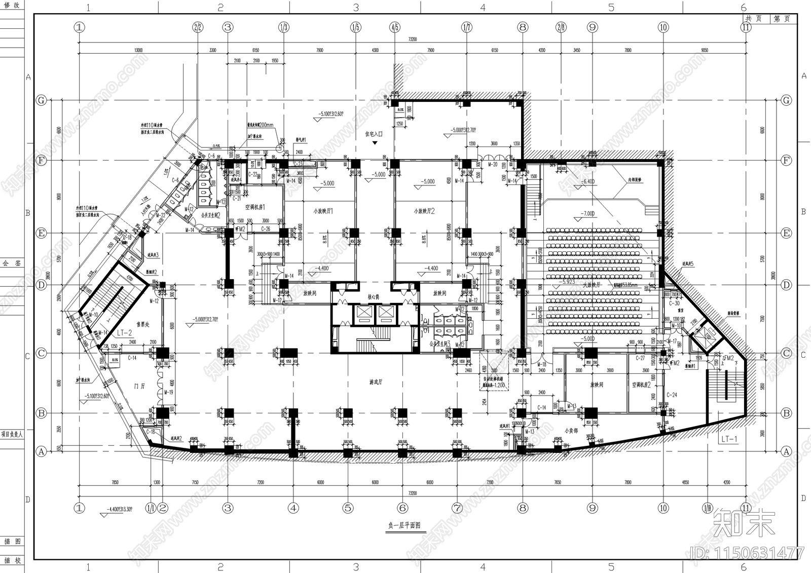 高层商住大厦建筑图cad施工图下载【ID:1150631477】