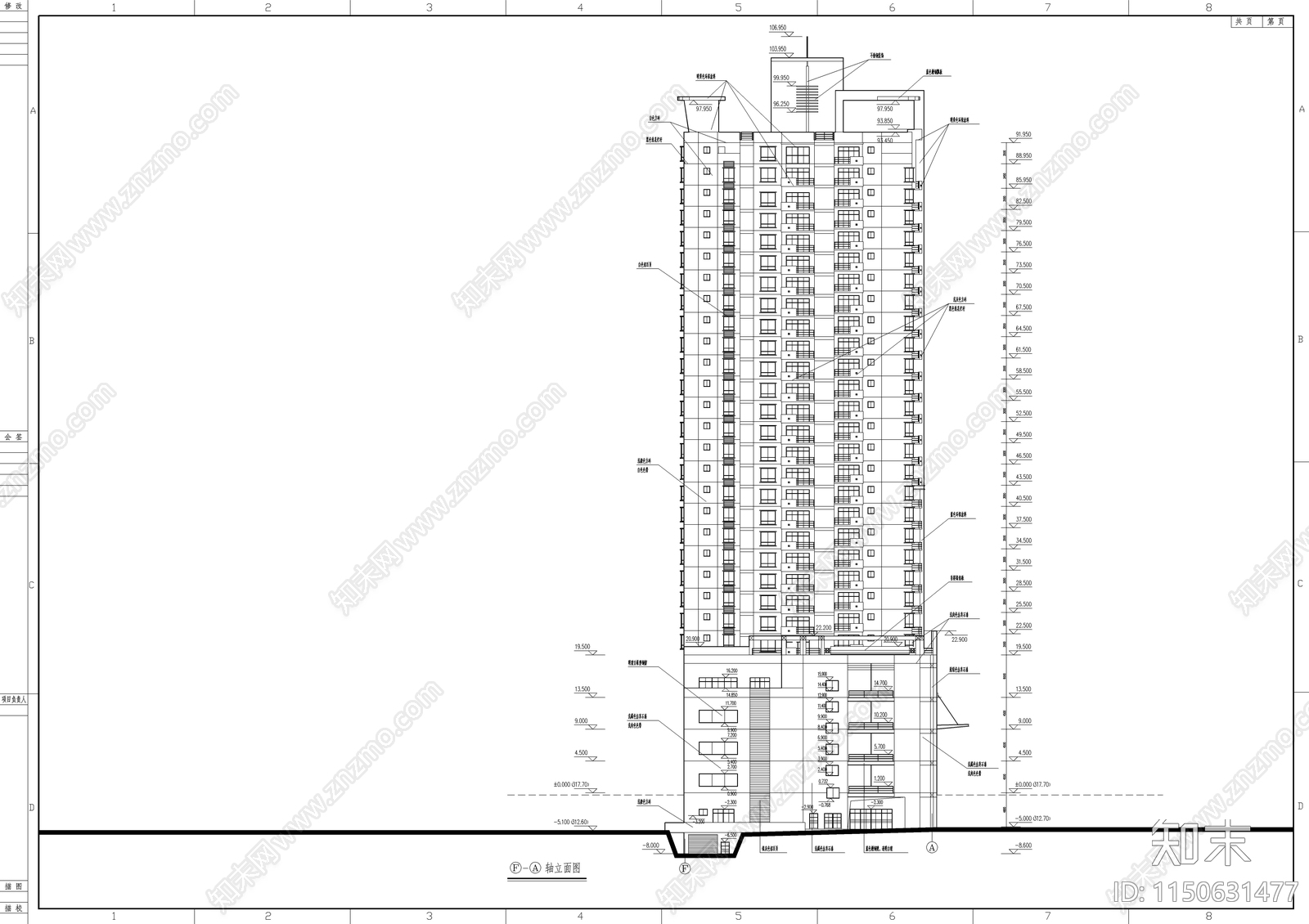 高层商住大厦建筑图cad施工图下载【ID:1150631477】