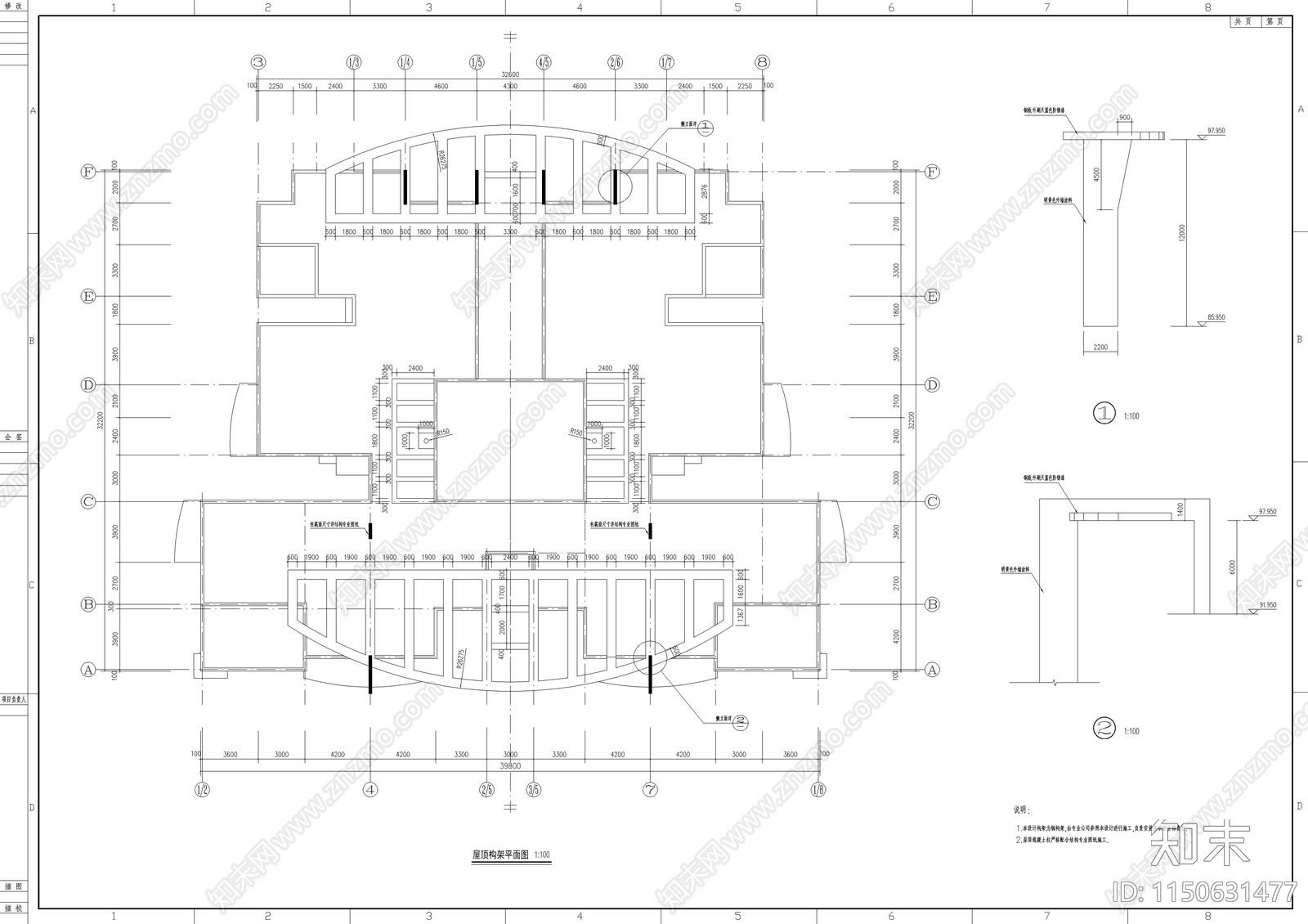 高层商住大厦建筑图cad施工图下载【ID:1150631477】