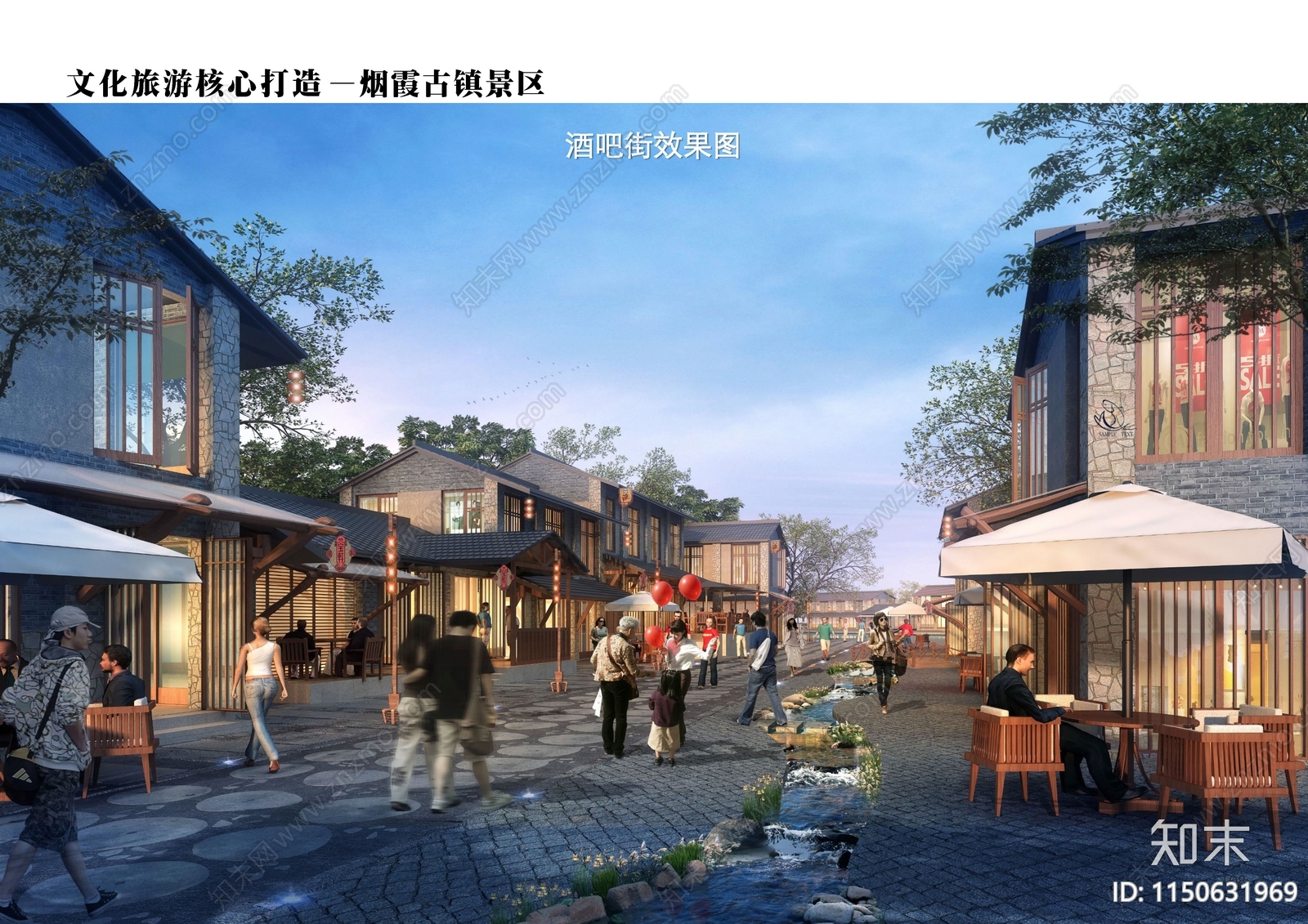 旅游小镇景观方案文本精品下载_PDF/PPT方案_知末网
