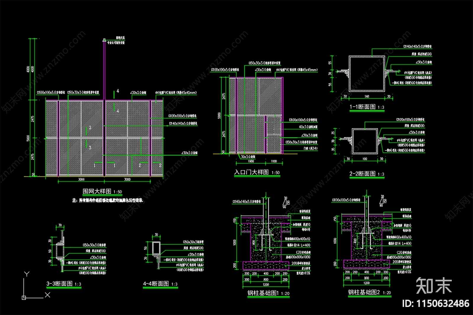 球场围网施工图下载【ID:1150632486】