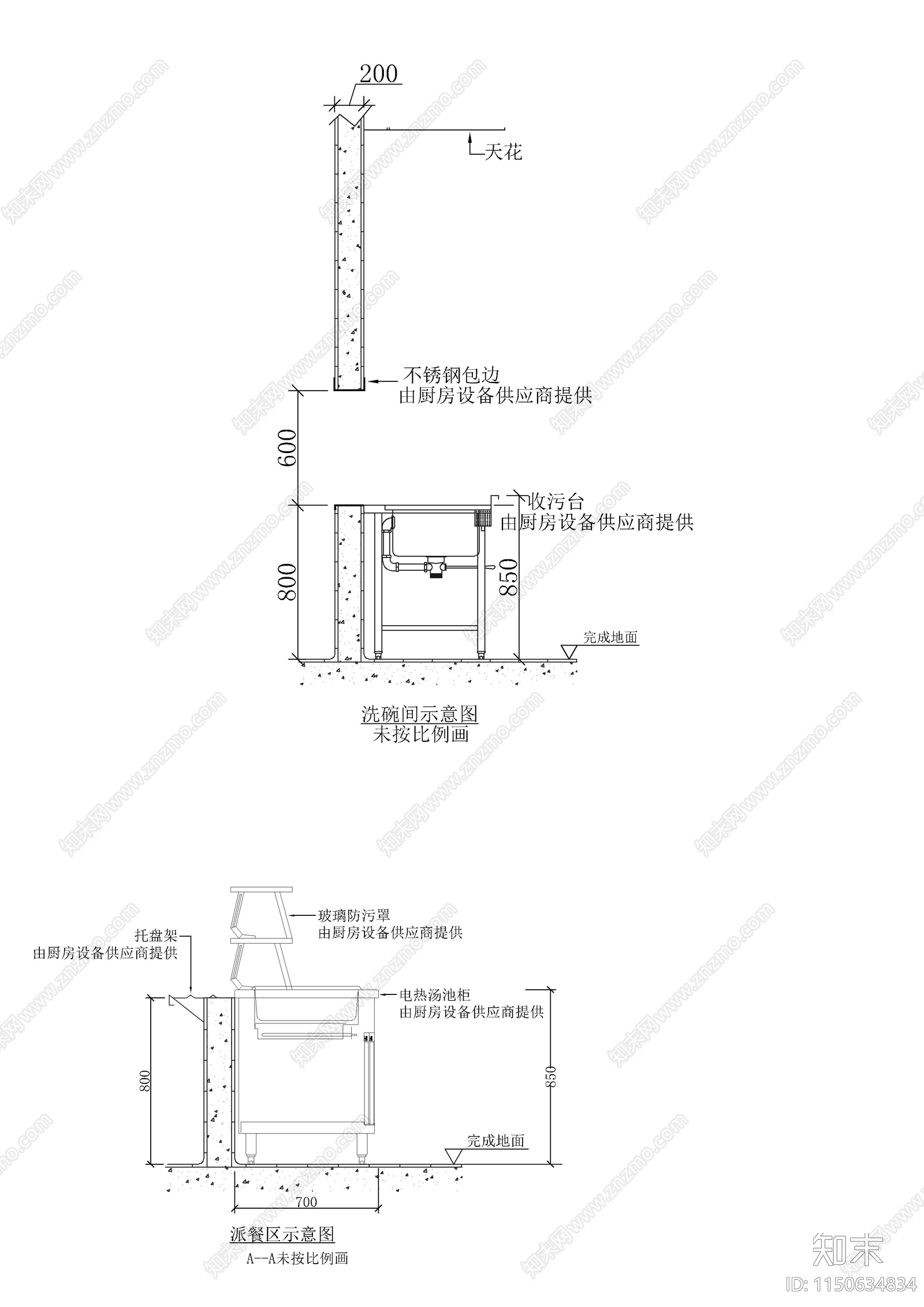 一套厨房后厨大样图cad施工图下载【ID:1150634834】