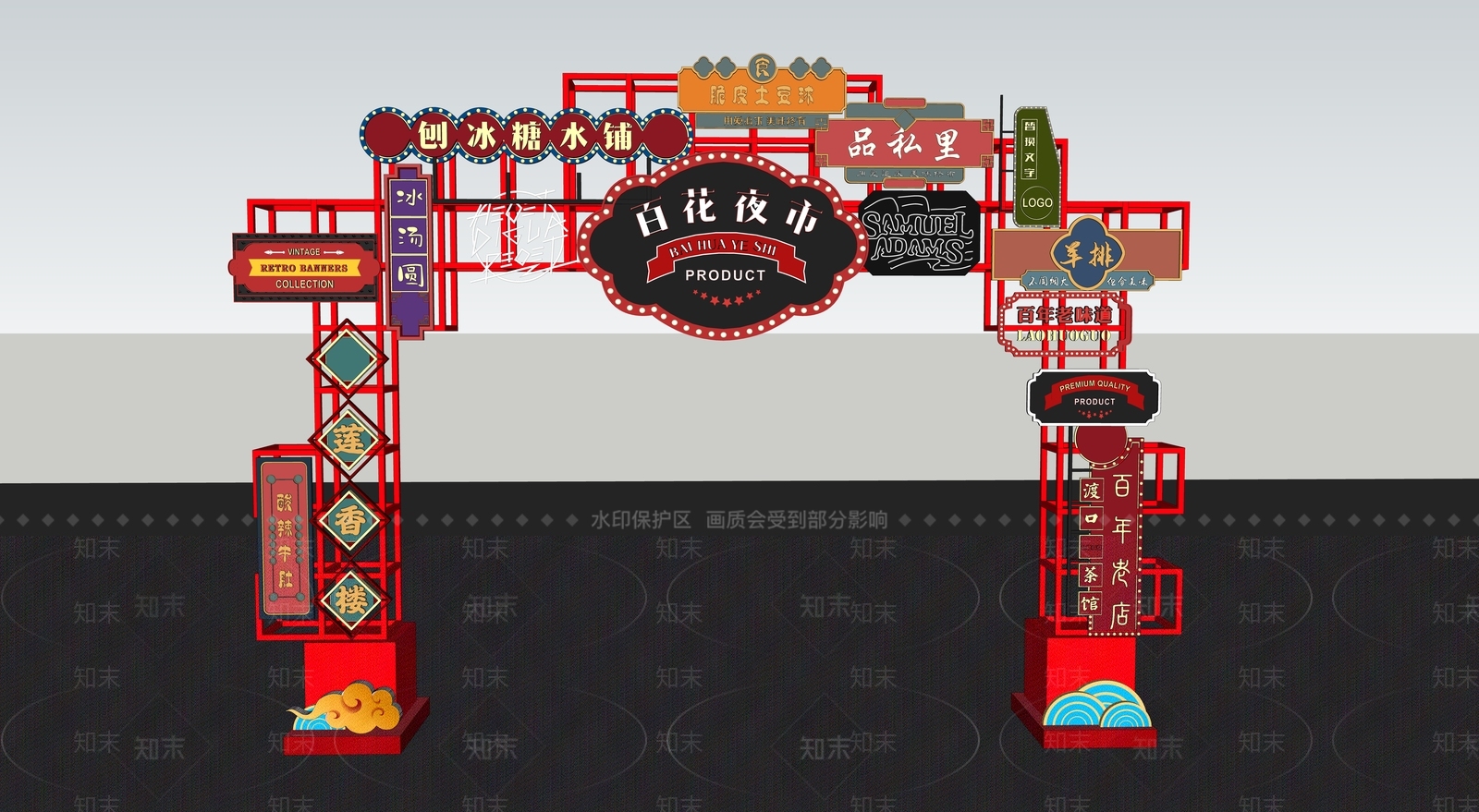 现代入口拱门美陈SU模型下载【ID:1150635264】