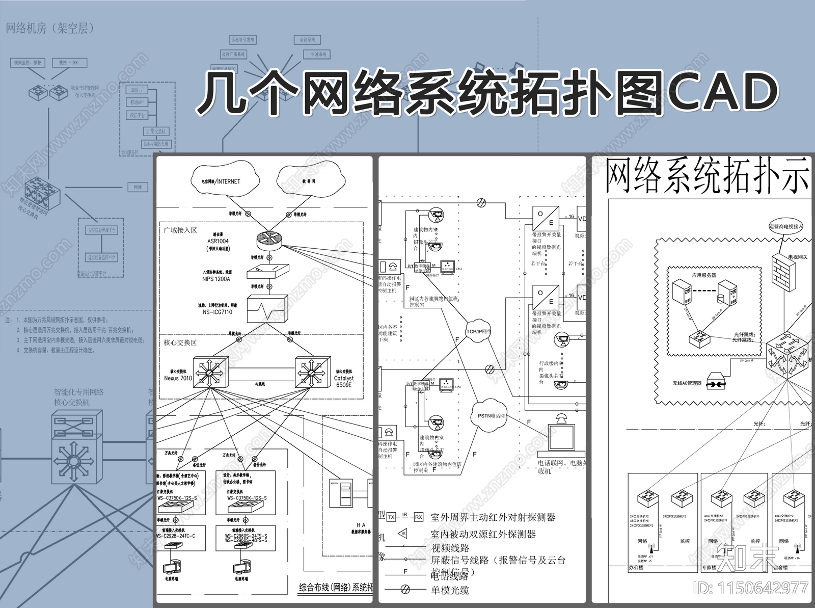 几套网络系统拓扑图施工图下载【ID:1150642977】