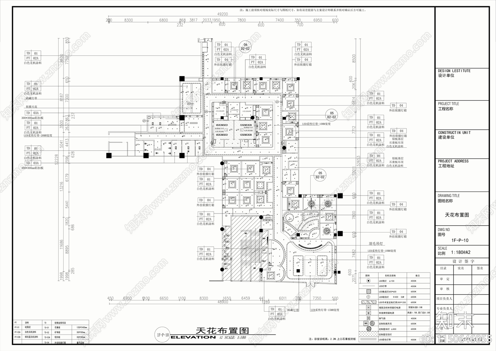 施工图cad施工图下载【ID:1150646055】