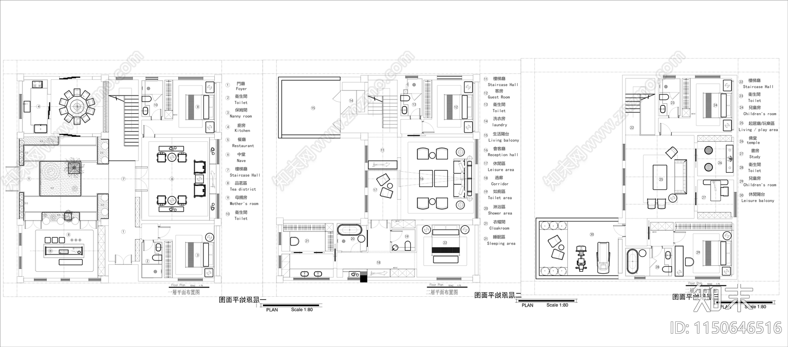 多套最新大户型平面布局优化方案cad施工图下载【ID:1150646516】