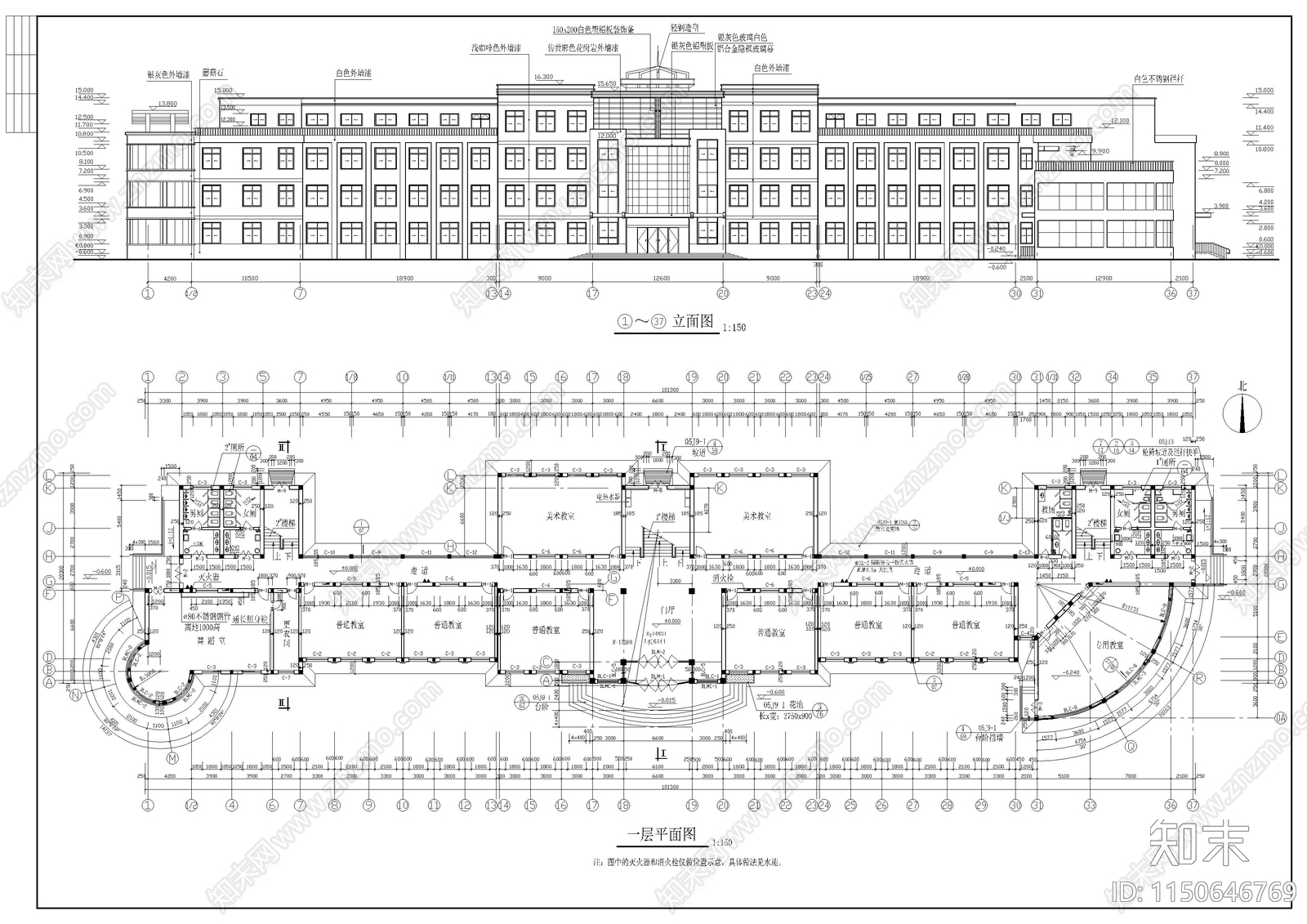 某学校教学楼建筑施工图cad施工图下载【ID:1150646769】