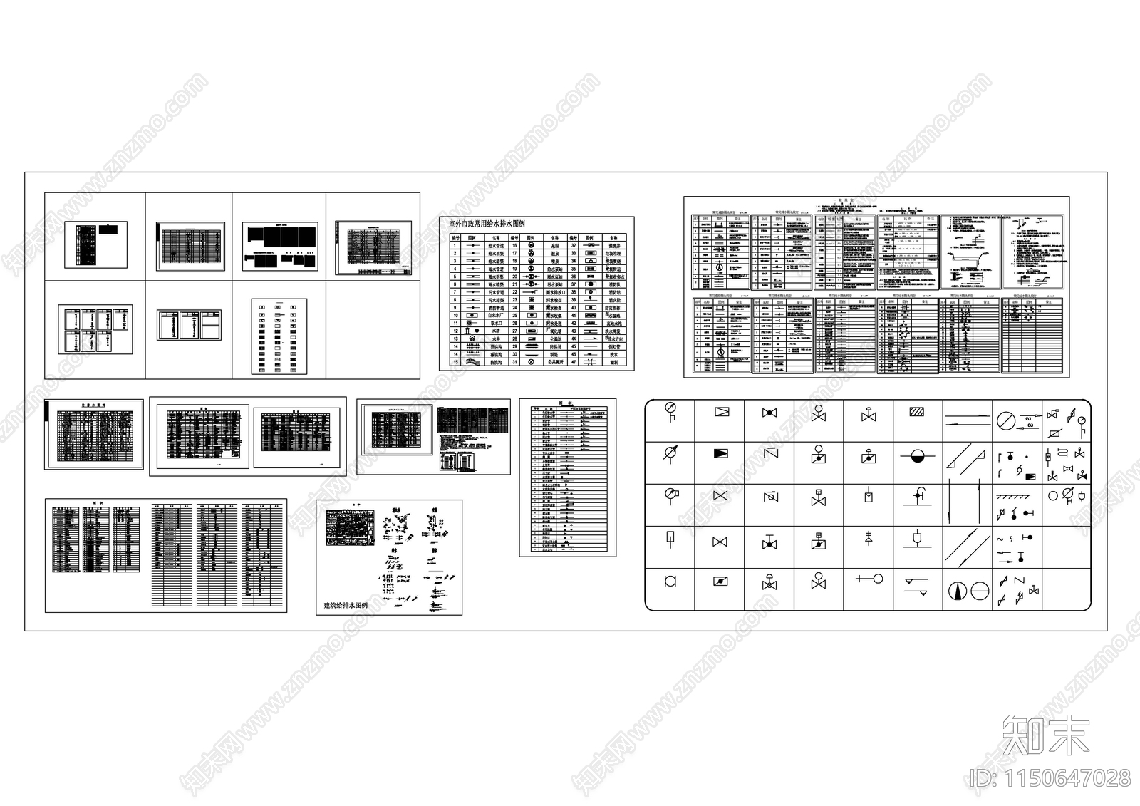 给排水图例cad施工图下载【ID:1150647028】