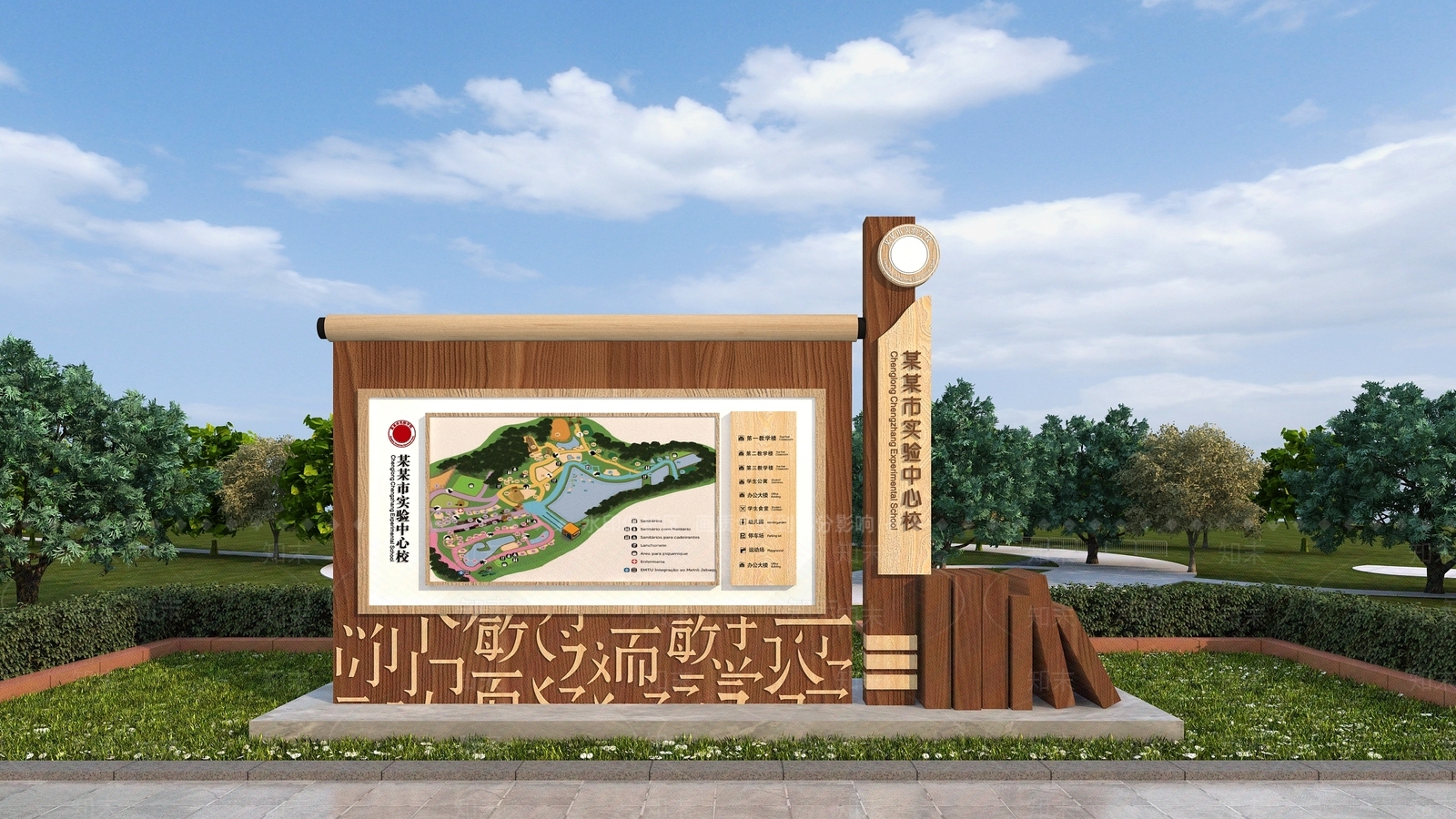 新中式地图导视牌3D模型下载【ID:1150647684】