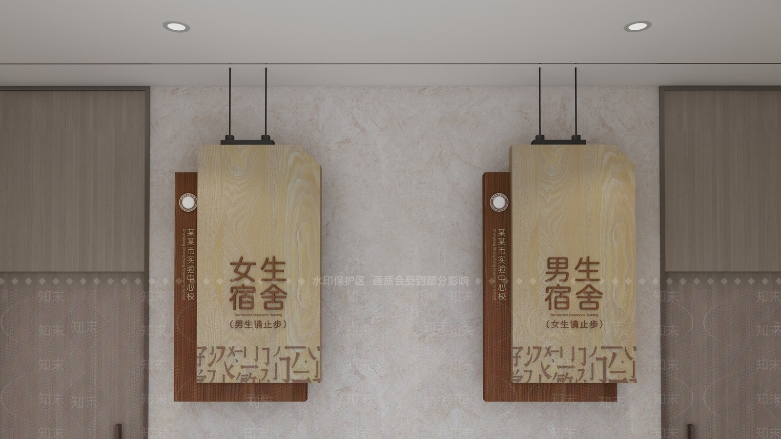 新中式宿舍楼标识门牌3D模型下载【ID:1150648075】