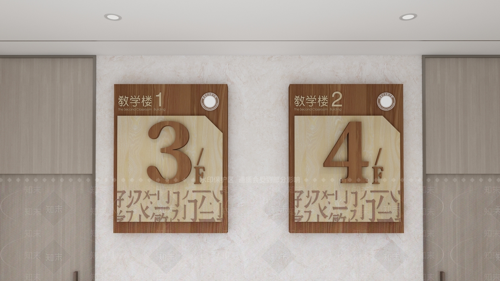 新中式导视牌3D模型下载【ID:1150648289】
