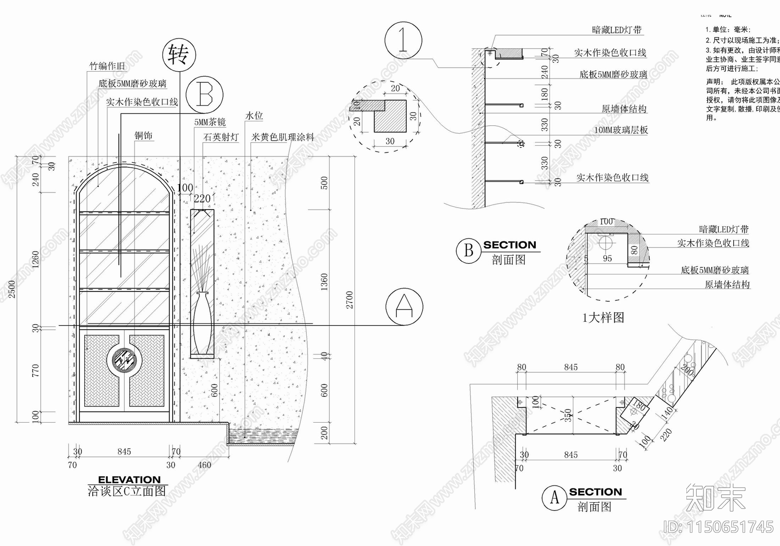 美容会所墙面造型剖面节点详图cad施工图下载【ID:1150651745】