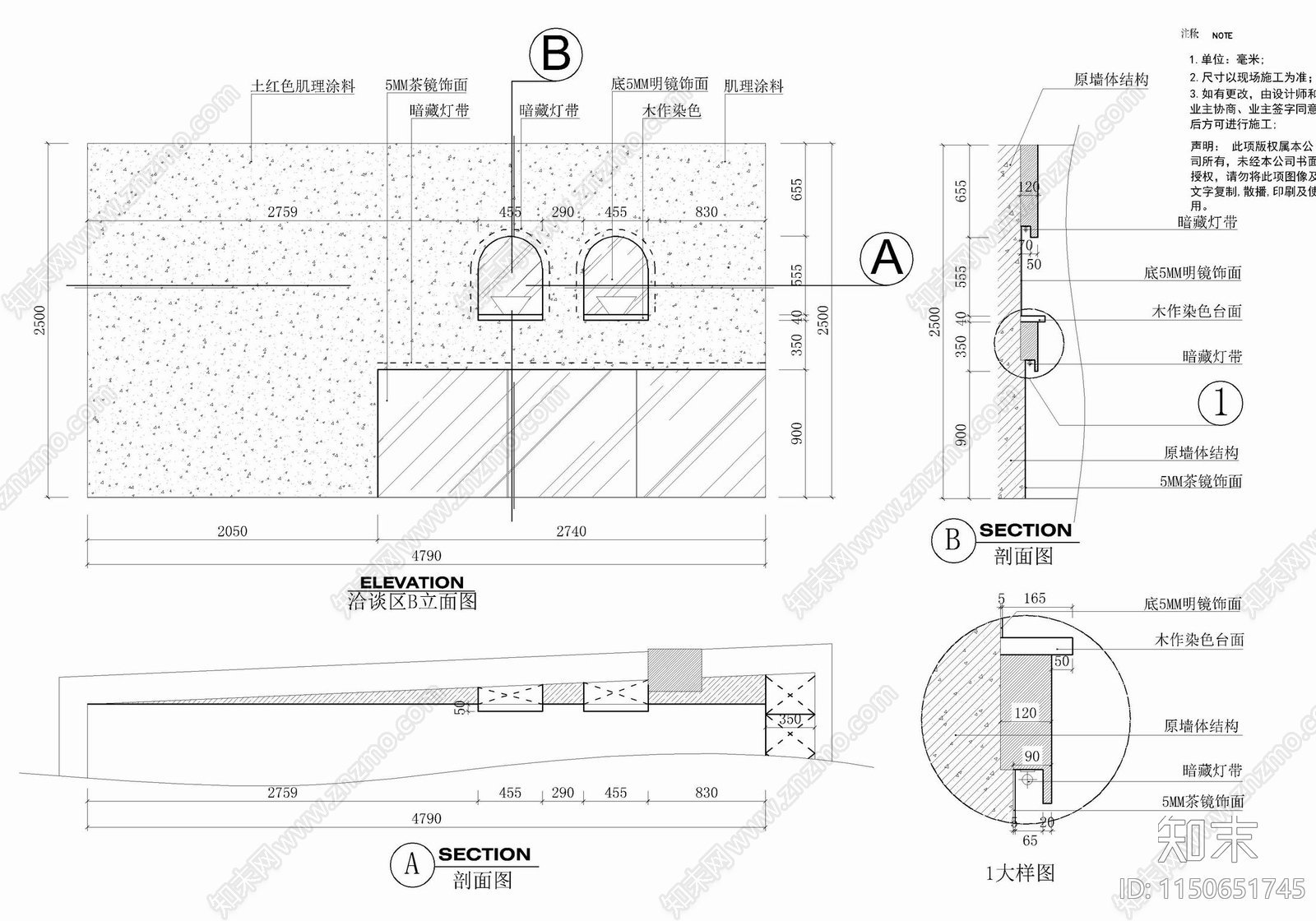 美容会所墙面造型剖面节点详图cad施工图下载【ID:1150651745】