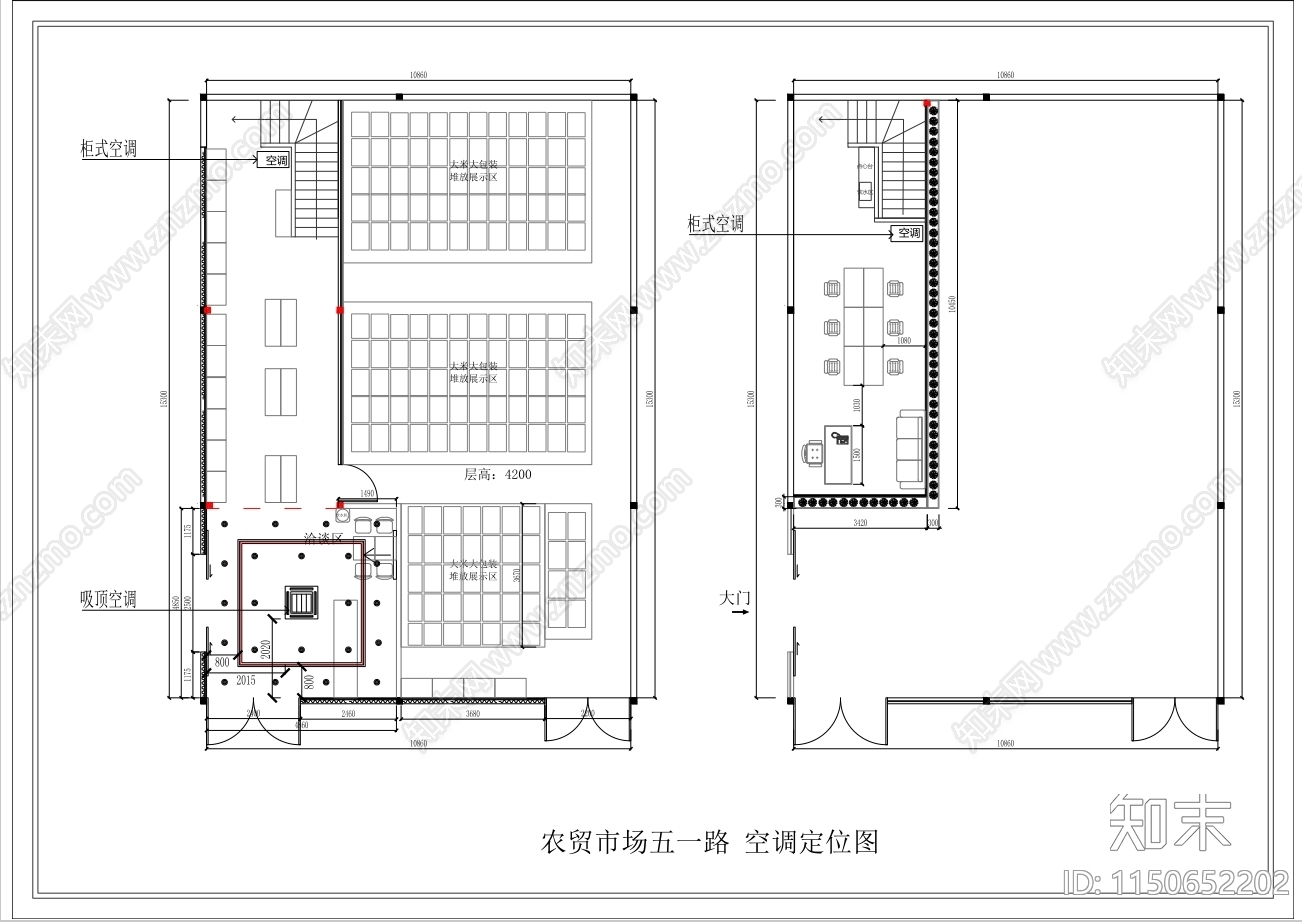 农贸大米店施工图下载【ID:1150652202】