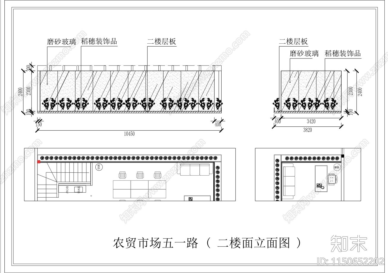 农贸大米店施工图下载【ID:1150652202】