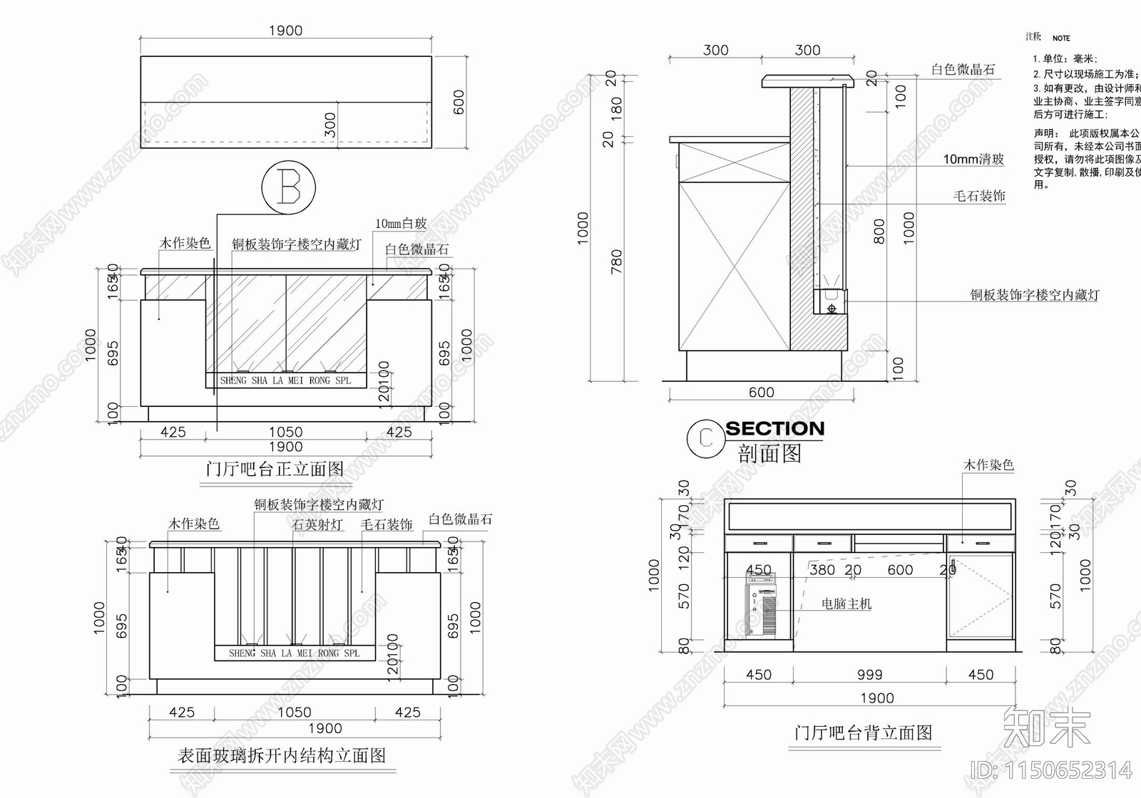 门厅吧台接待台平立剖节点详图施工图下载【ID:1150652314】