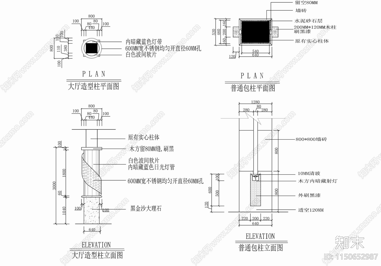 网络会所圆形及方形柱子处理节点大样详图施工图下载【ID:1150652987】
