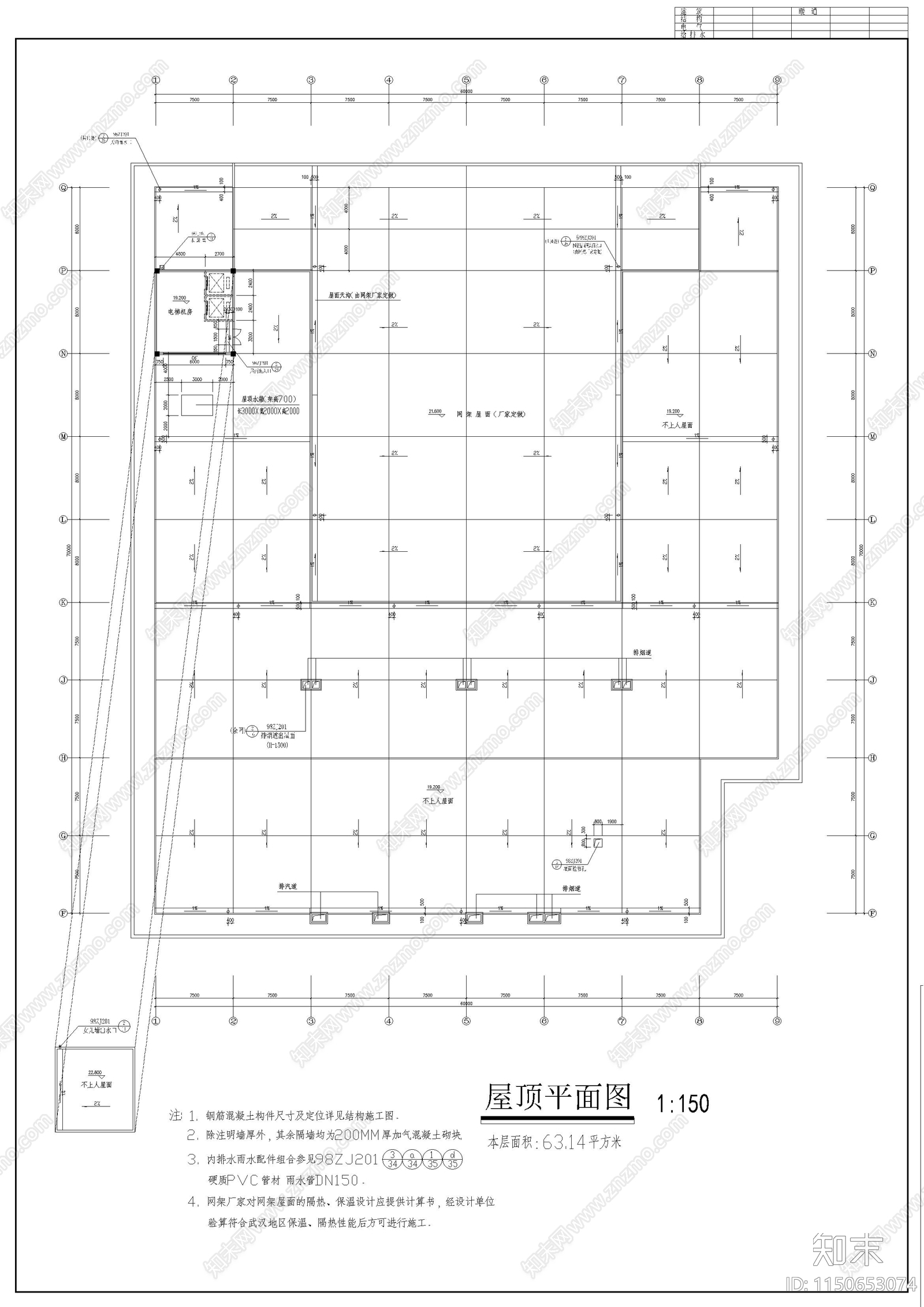 某学校食堂建筑cad施工图下载【ID:1150734893】