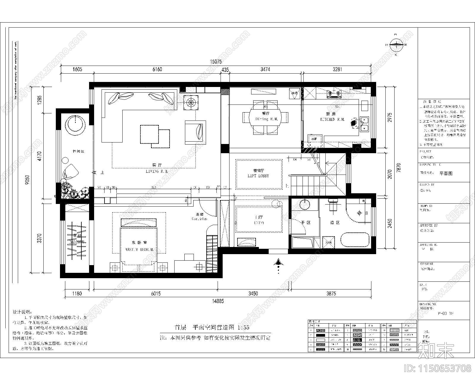 别墅施工图cad施工图下载【ID:1150653708】