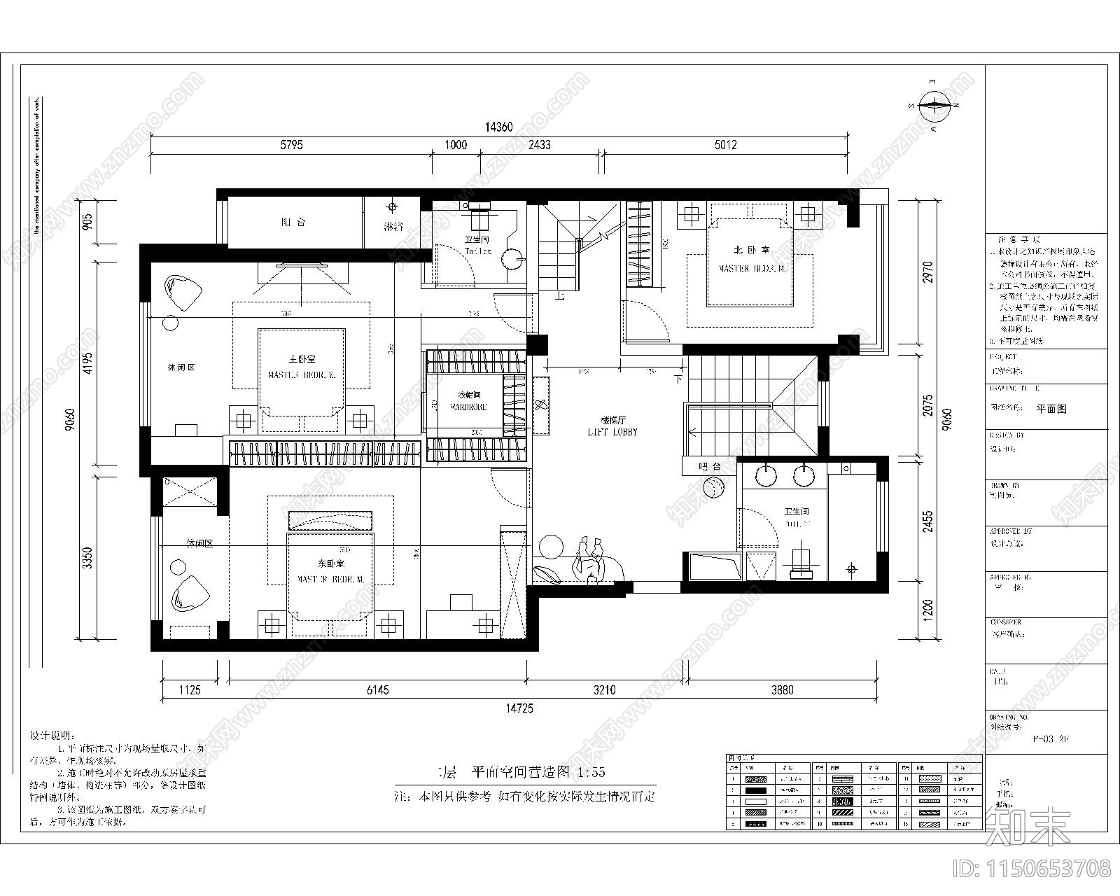 别墅施工图cad施工图下载【ID:1150653708】