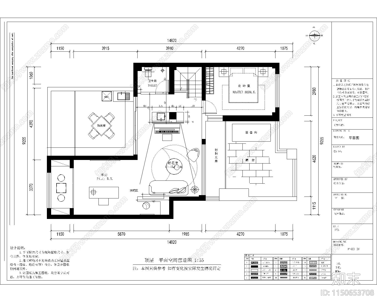 别墅施工图cad施工图下载【ID:1150653708】