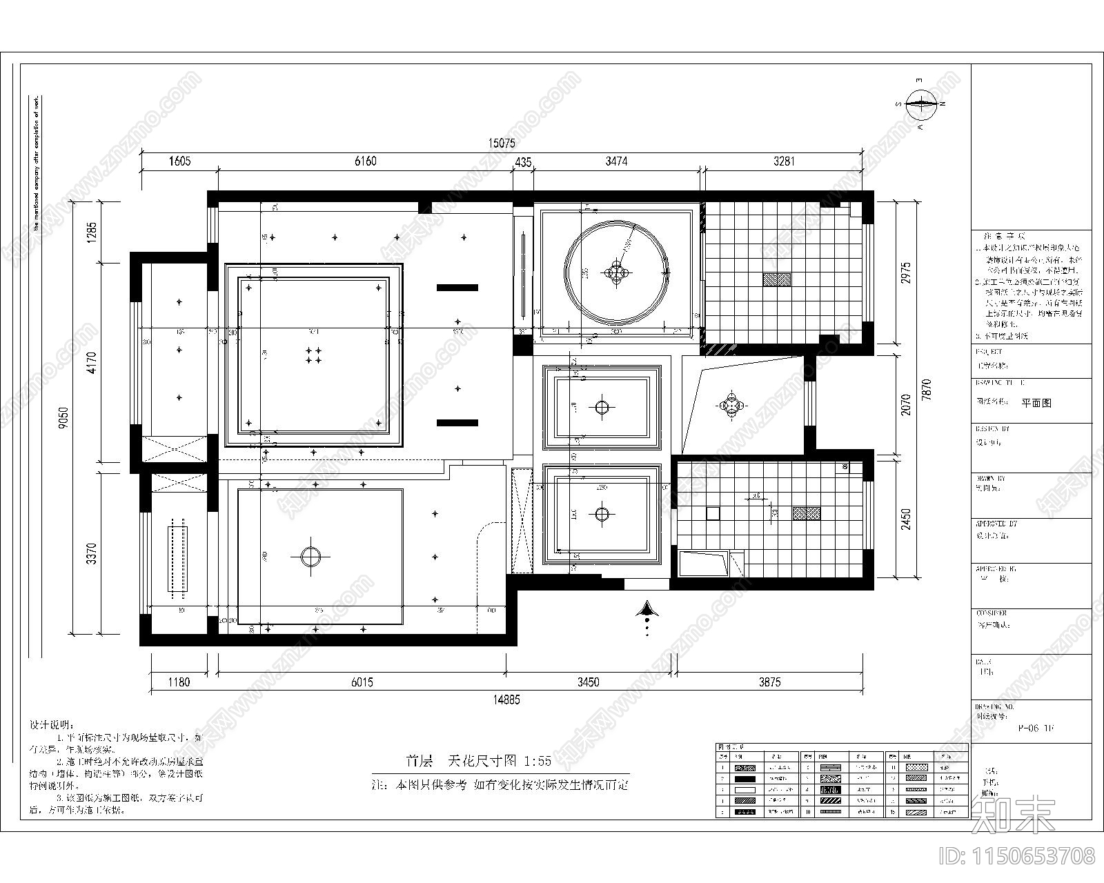 别墅施工图cad施工图下载【ID:1150653708】