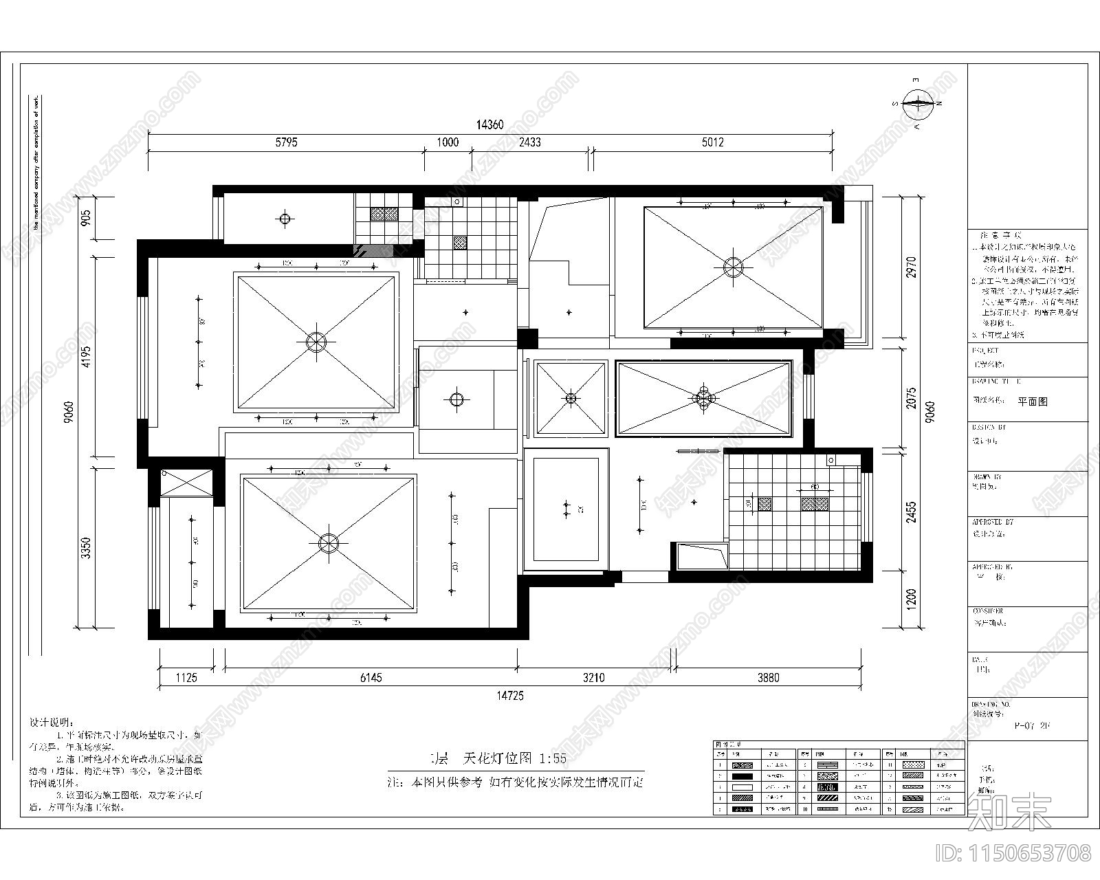 别墅施工图cad施工图下载【ID:1150653708】