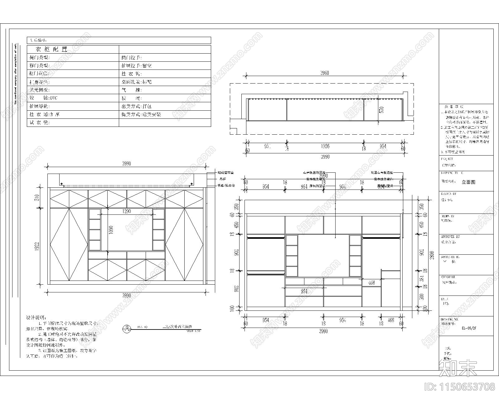 别墅施工图cad施工图下载【ID:1150653708】