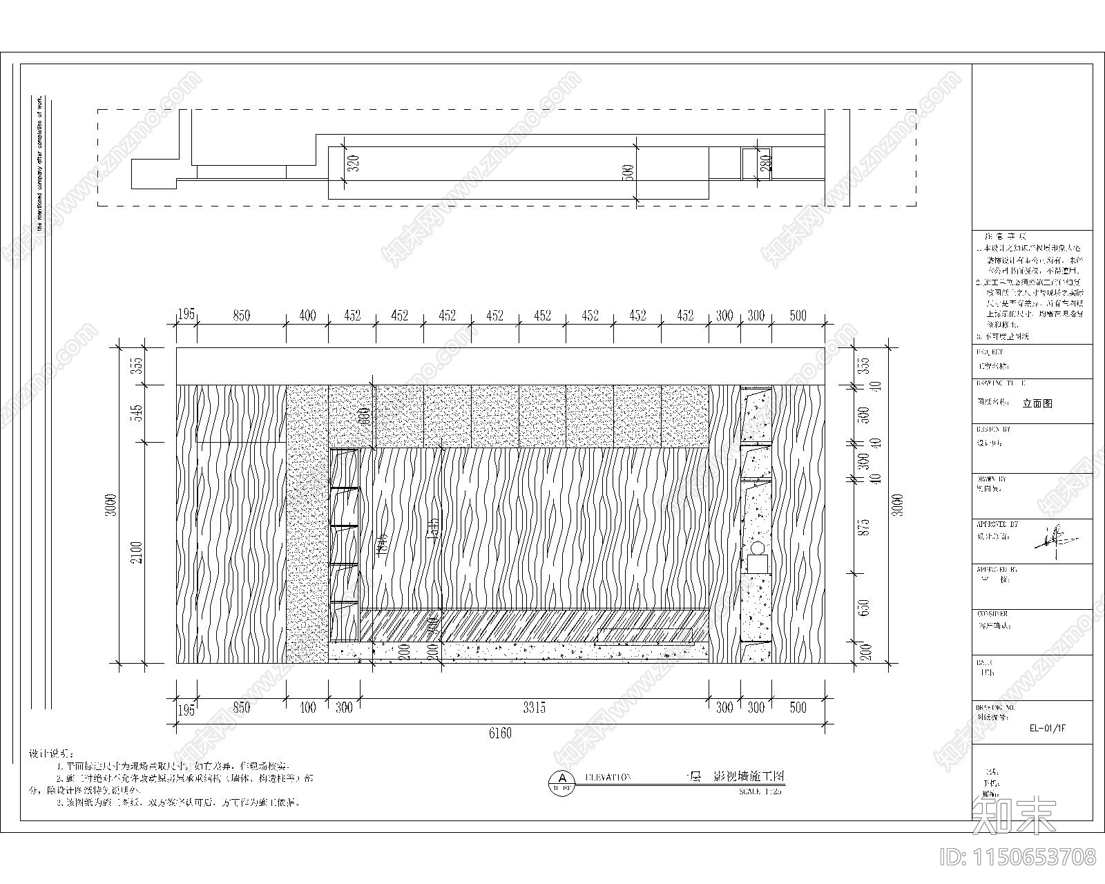 别墅施工图cad施工图下载【ID:1150653708】