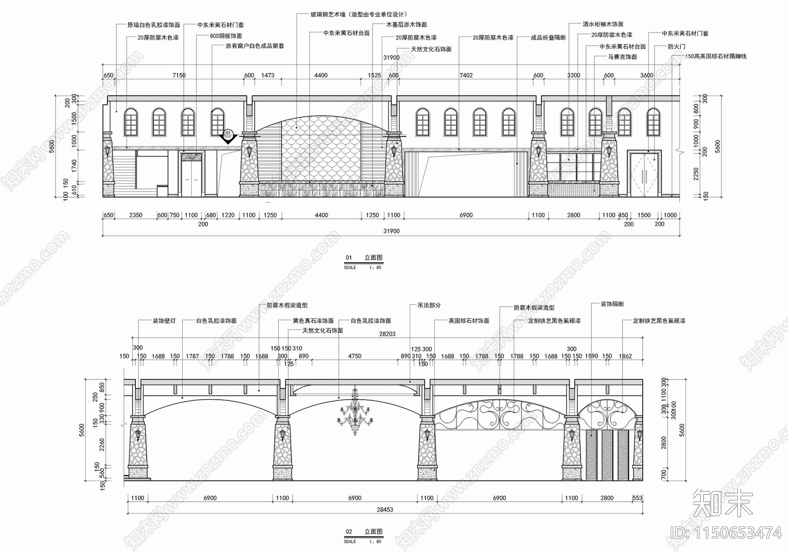 酒店背景墙及包柱立面剖面节点大样详图施工图下载【ID:1150653474】