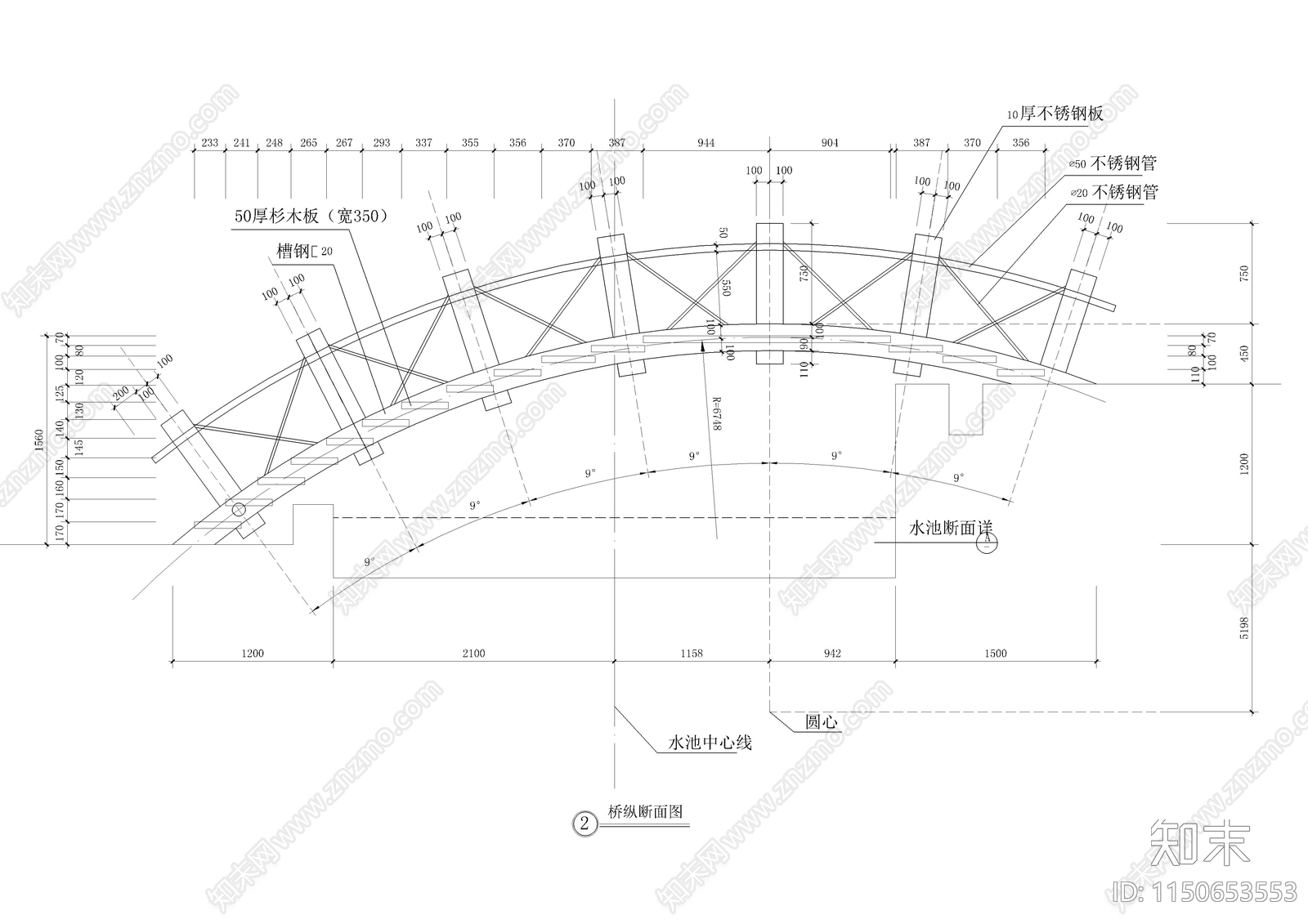 单跨木拱桥大样图施工图下载【ID:1150653553】