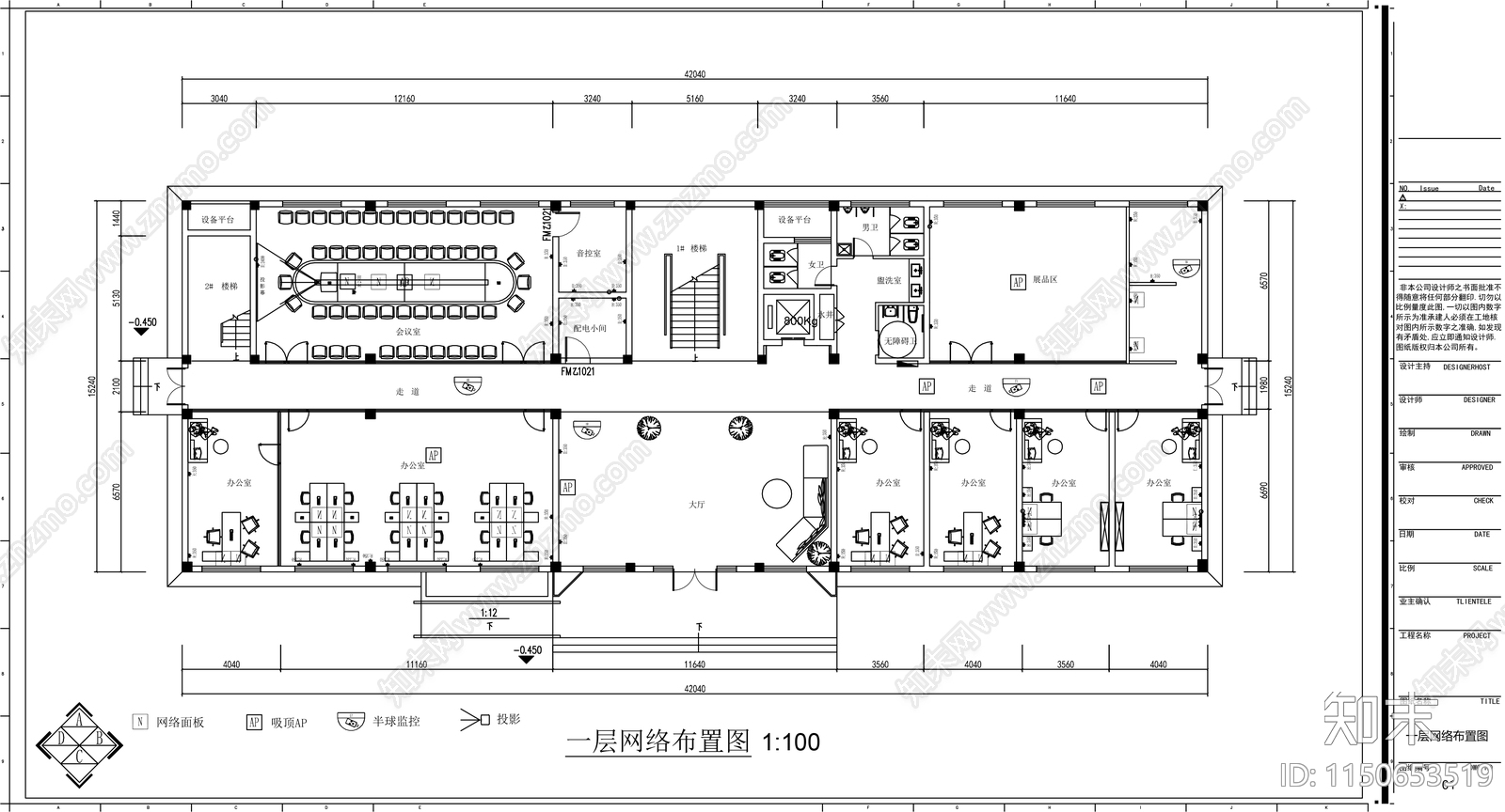 办公楼网络布置和开工控制图施工图下载【ID:1150653519】