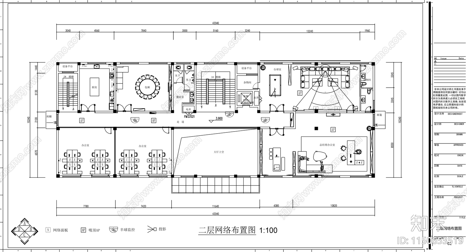 办公楼网络布置和开工控制图施工图下载【ID:1150653519】