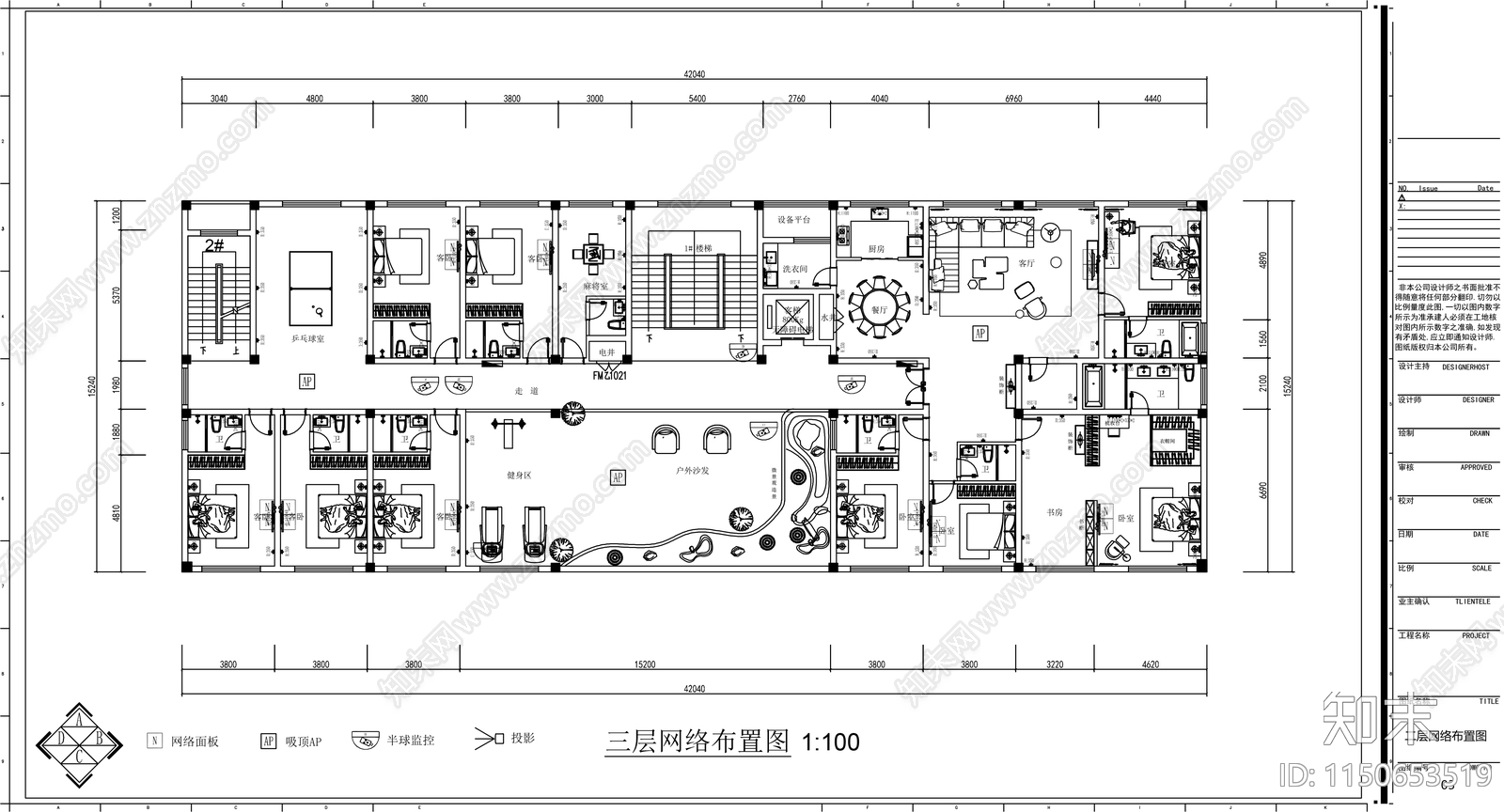 办公楼网络布置和开工控制图施工图下载【ID:1150653519】