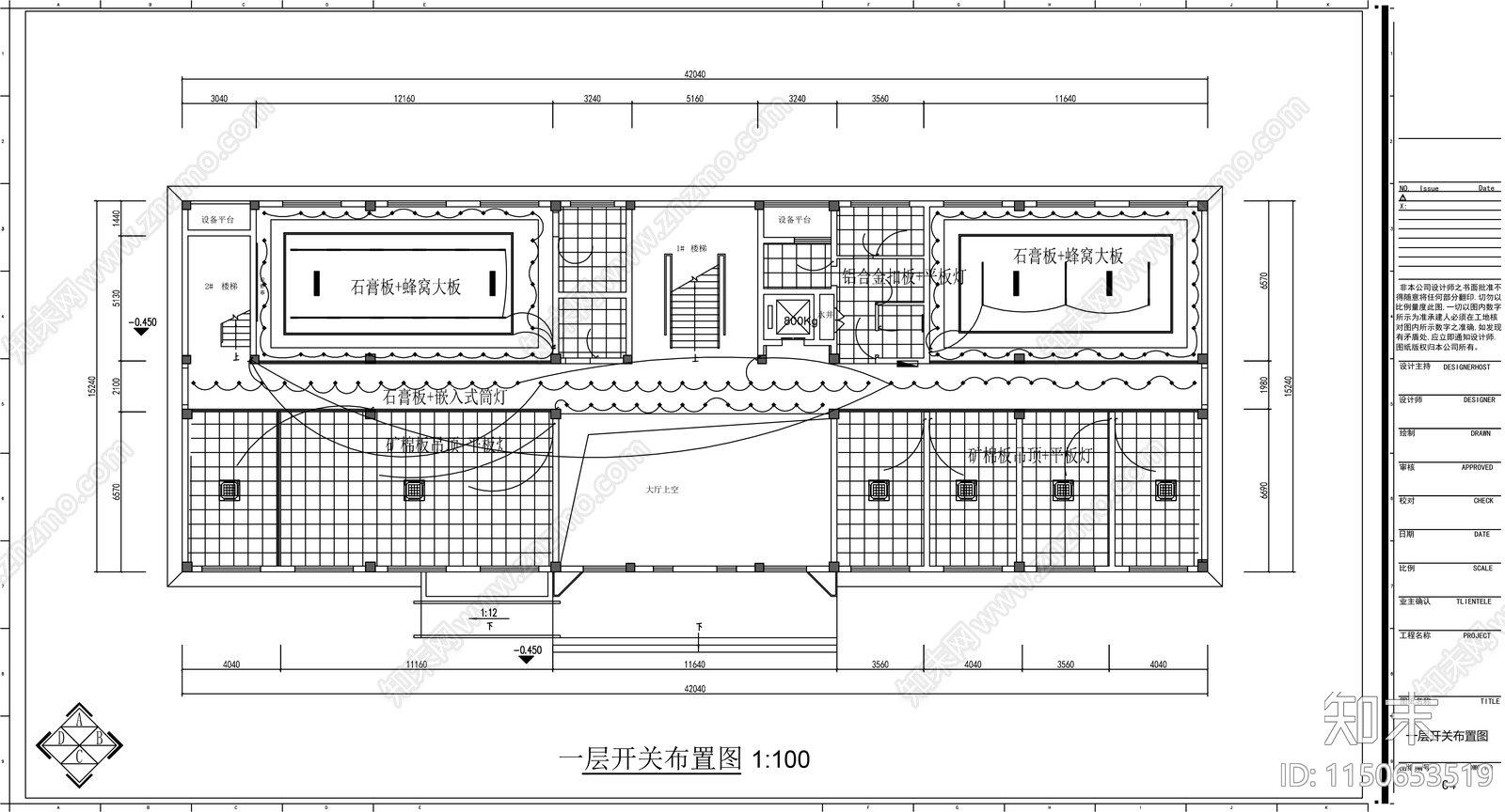 办公楼网络布置和开工控制图施工图下载【ID:1150653519】