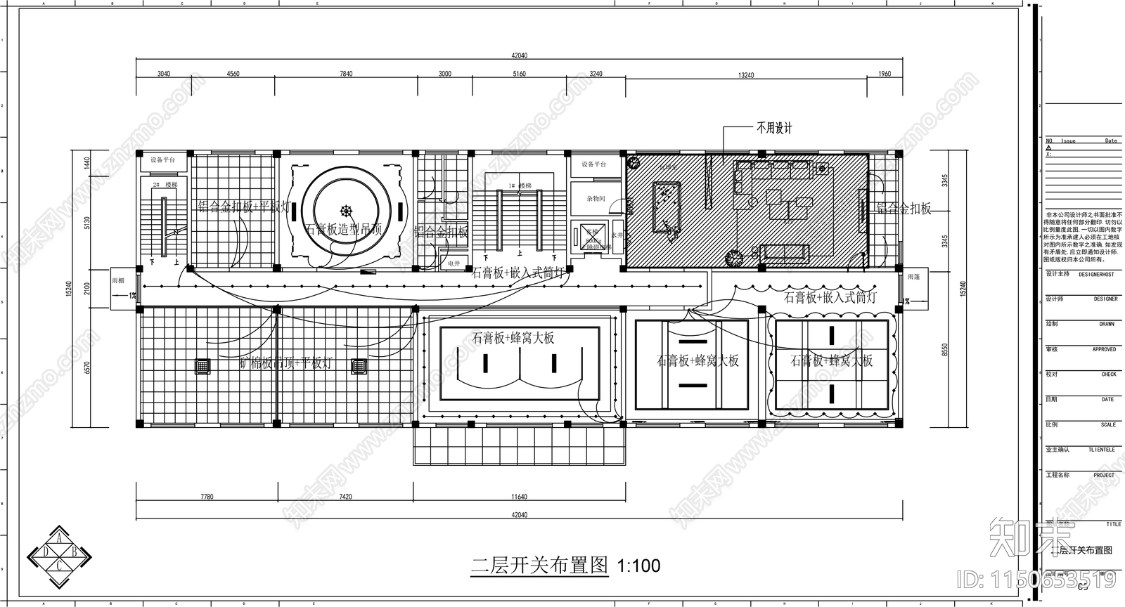 办公楼网络布置和开工控制图施工图下载【ID:1150653519】