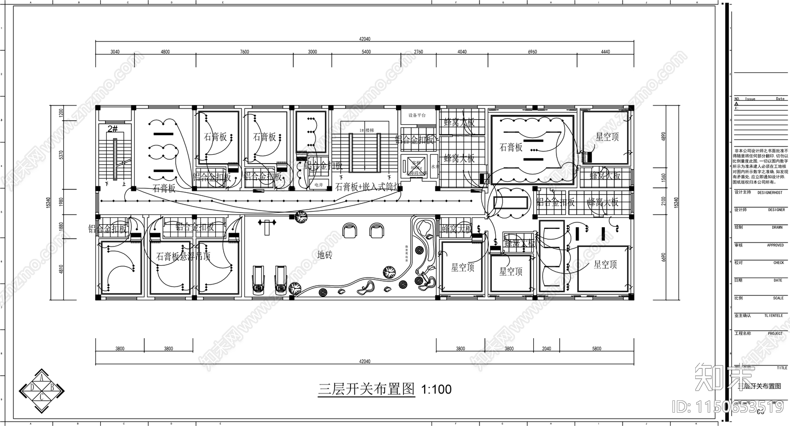 办公楼网络布置和开工控制图施工图下载【ID:1150653519】