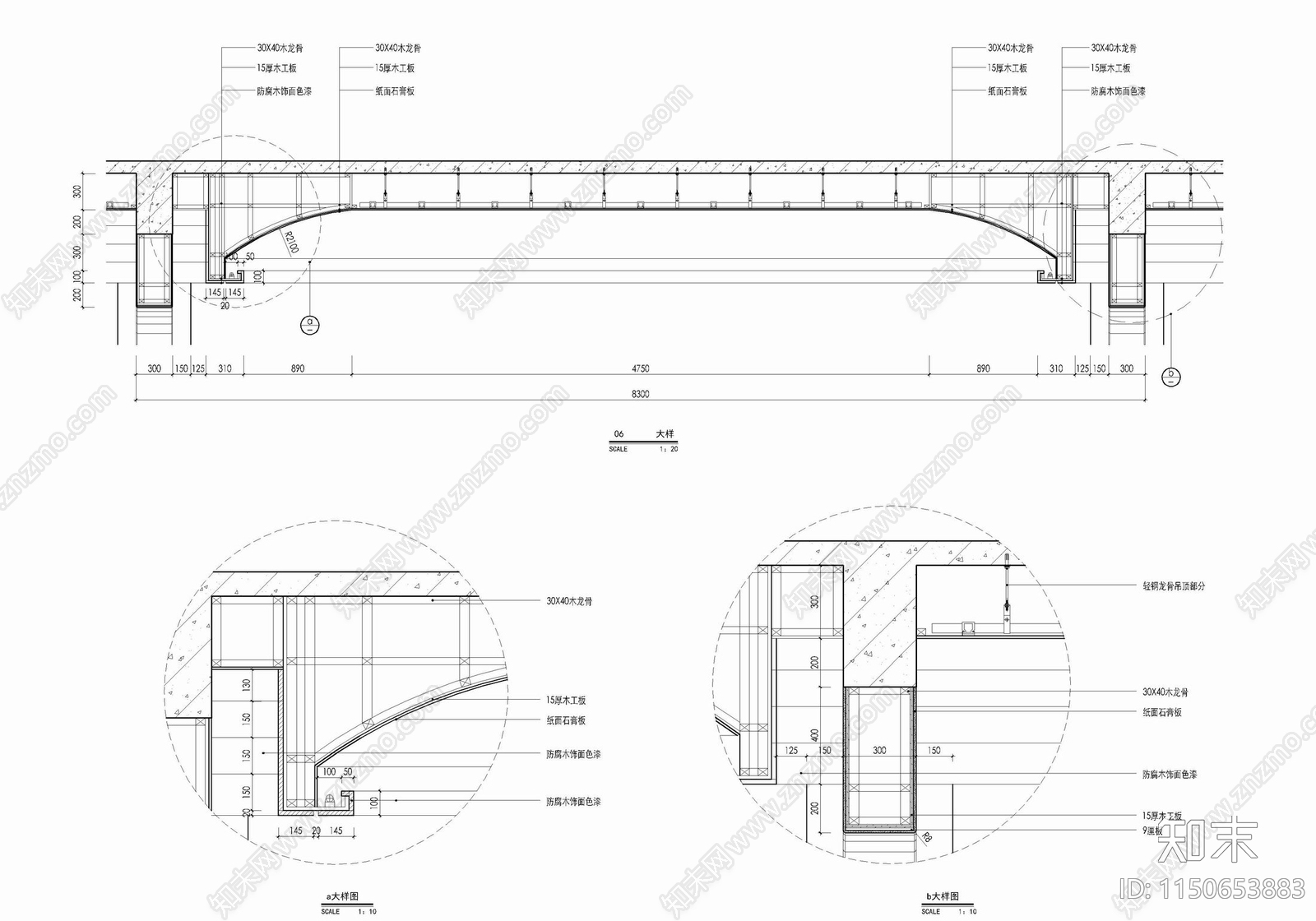造型墙剖面大样施工详图施工图下载【ID:1150653883】_知末案例馆