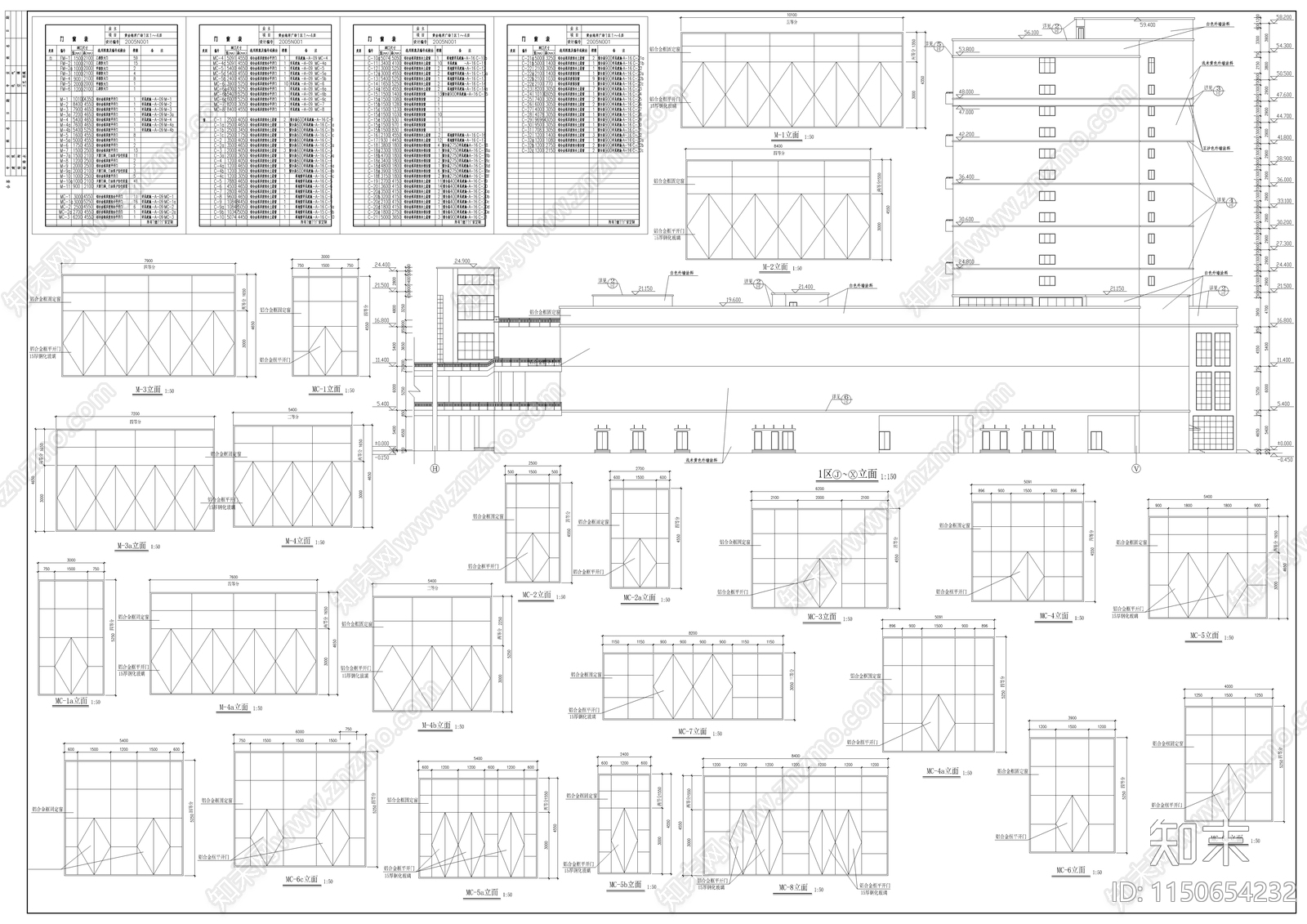 黄金海岸商住综合楼施工图cad施工图下载【ID:1150654232】