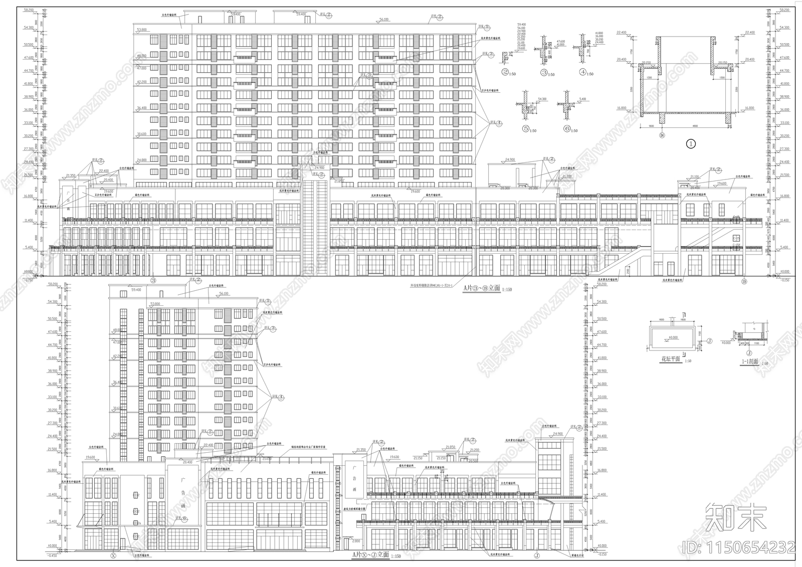 黄金海岸商住综合楼施工图cad施工图下载【ID:1150654232】