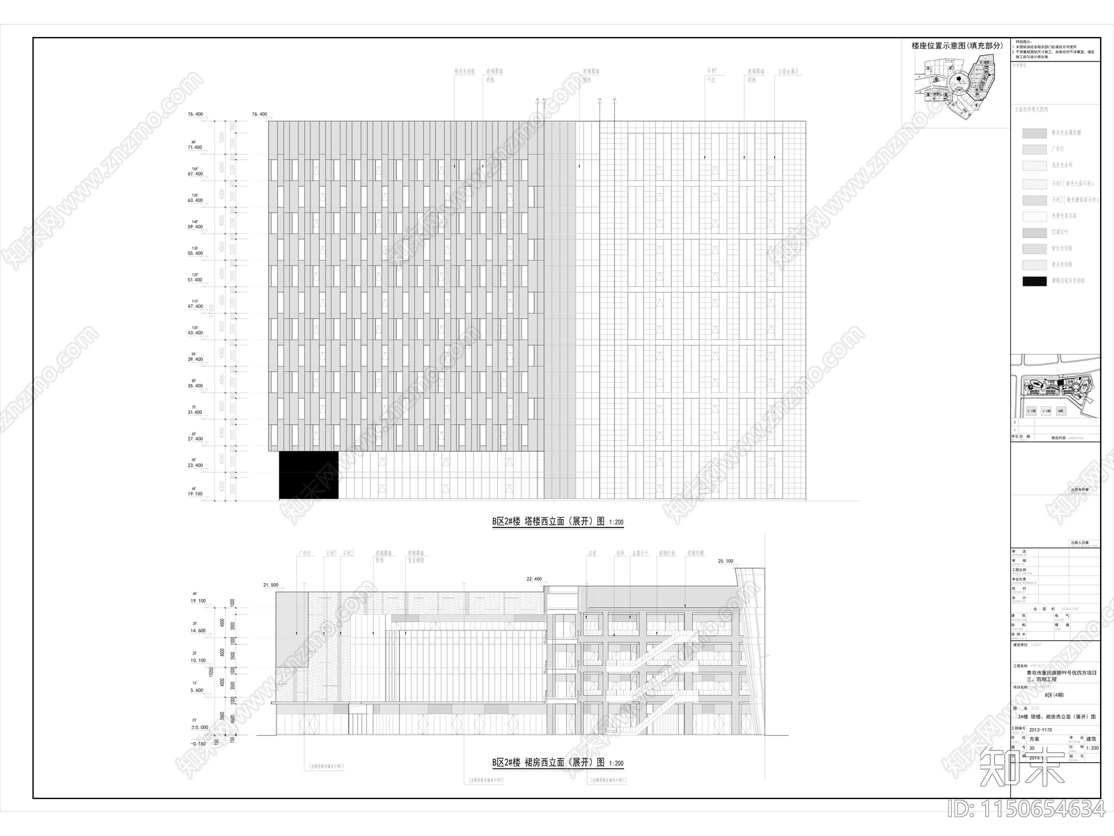 某商业广场综合体建筑cad施工图下载【ID:1150743873】