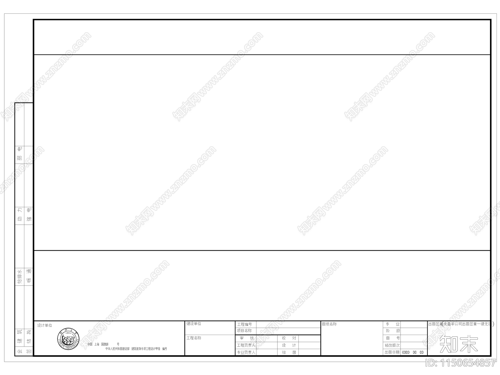 2024常用标准图框图例模板cad施工图下载【ID:1150654857】