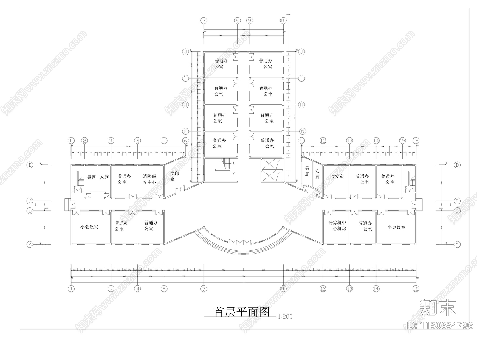 某学校办公楼大楼建筑图施工图下载【ID:1150654796】