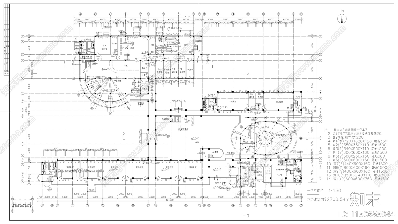 某学校综合楼施工图cad施工图下载【ID:1150655044】