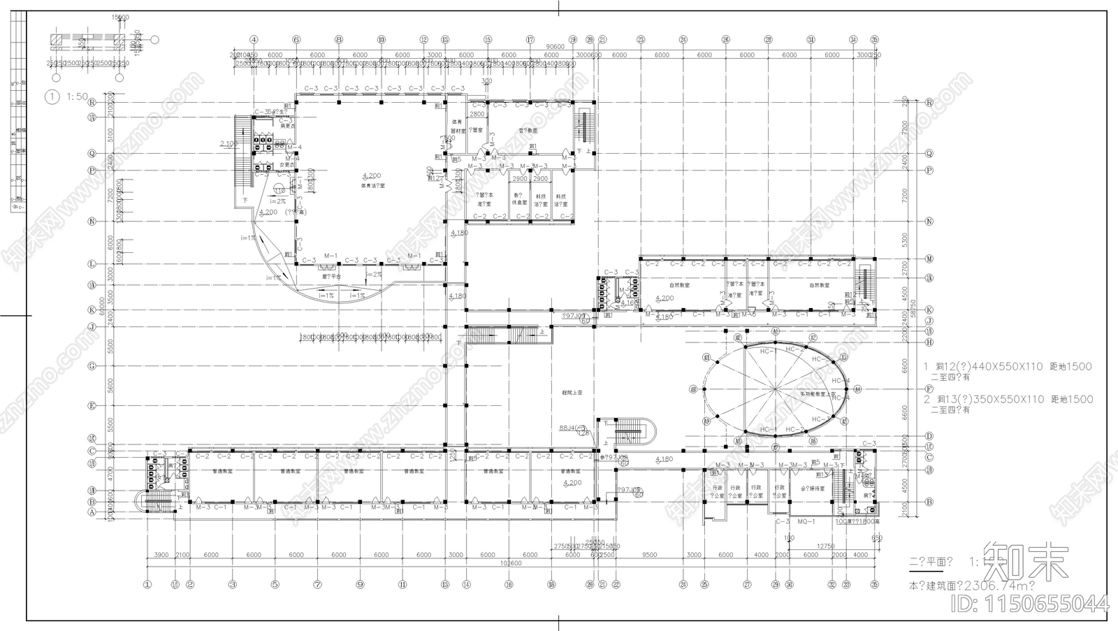某学校综合楼施工图cad施工图下载【ID:1150655044】