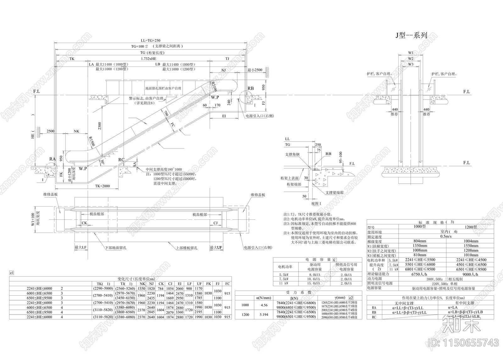 7个自动扶梯施工图详图配技术数据说明施工图下载【ID:1150655743】